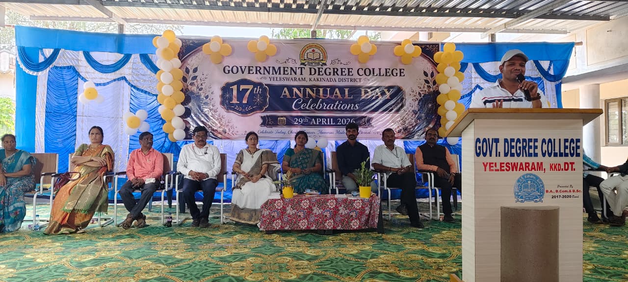 17 th ANNUAL DAY