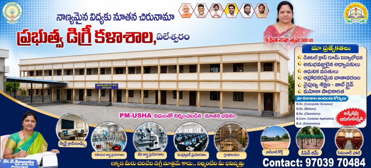 College New building